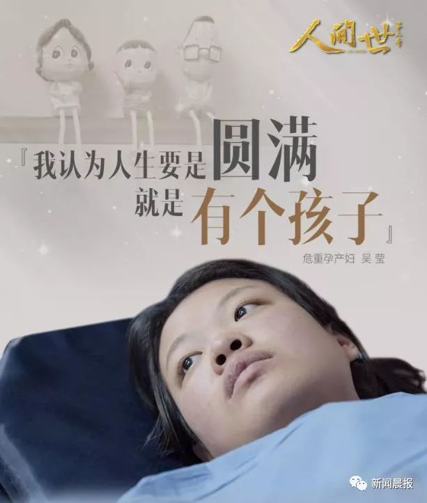 年轻妈妈生三胞胎崩溃,年轻妈妈拼死产子