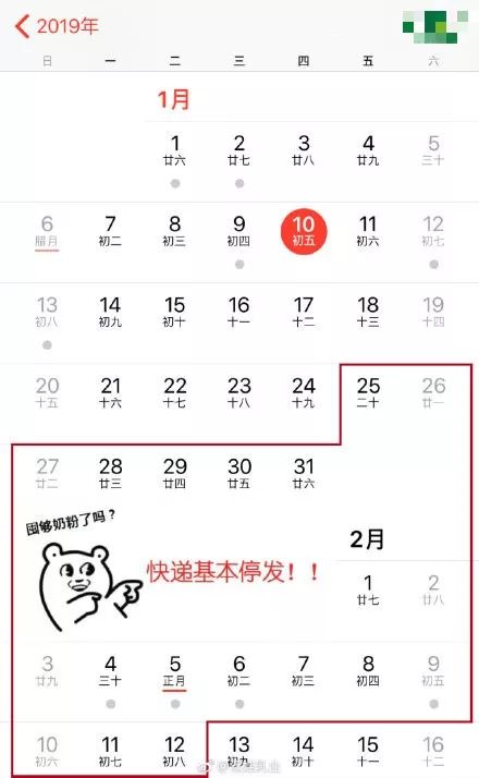 山西都没办法收快递吗现在,这几天为什么山西发不了快递