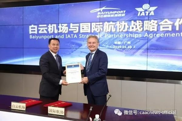 广州白云签约中心,广州空港经济区签约