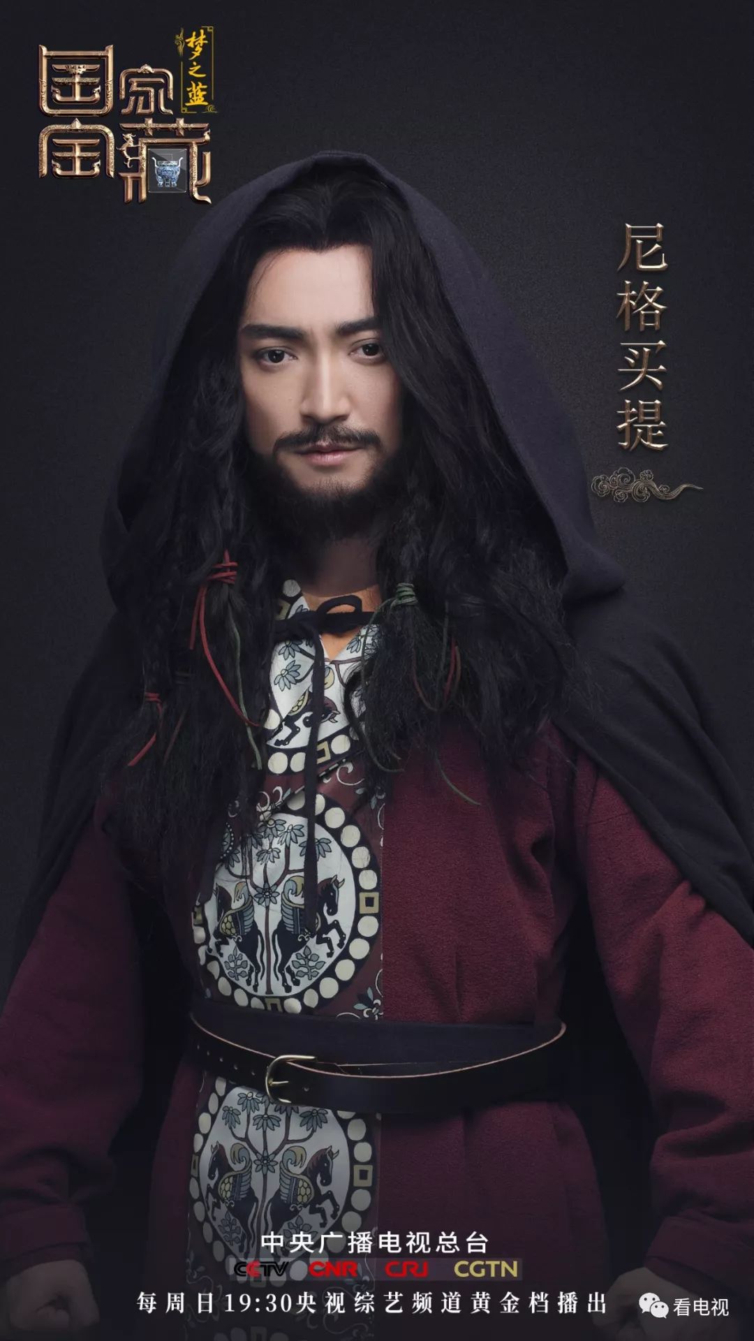 周末综艺看点｜《歌手》《大冰小将》开播，《梦想的声音》《野生厨房》收官