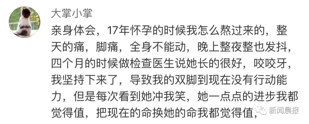 年轻妈妈生三胞胎崩溃,年轻妈妈拼死产子