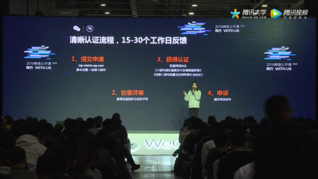 微信公开课小程序大全,2016微信公开课小程序