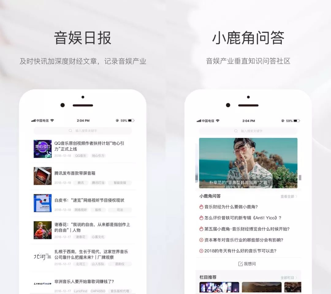 潮流时尚电商Hypebeast将从港交所创业板转至主板｜小鹿角每日投融资速递Vol.142