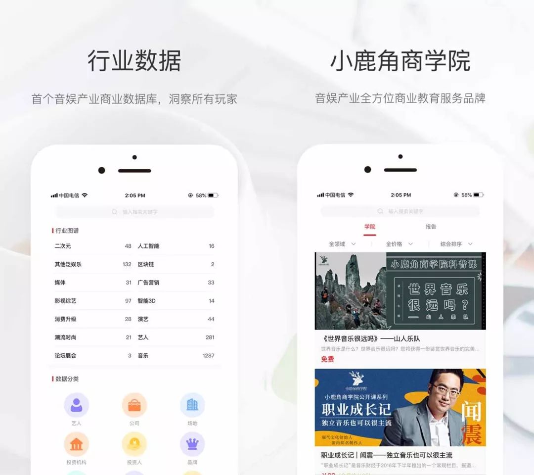 赤瞳・李青：一个眼神，决定一条道路|IndieWorks厂牌观察