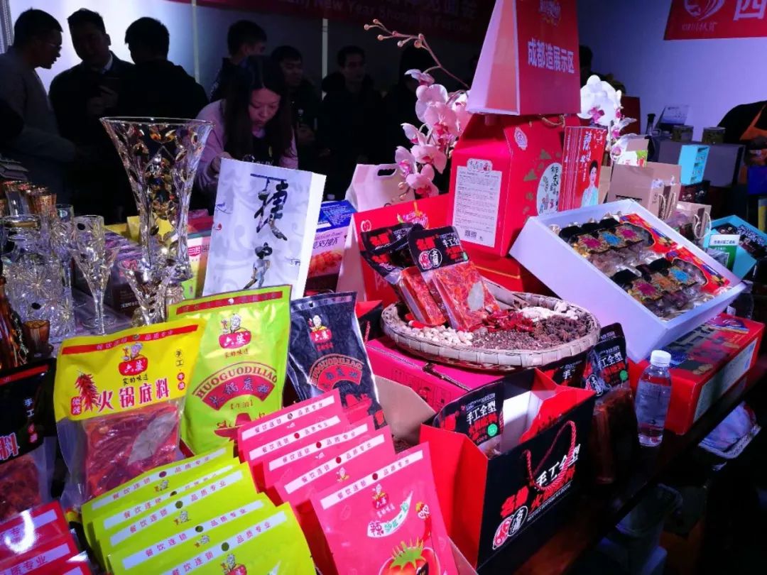 第26届四川新春年货购物节线上展,四川新春年货购物节