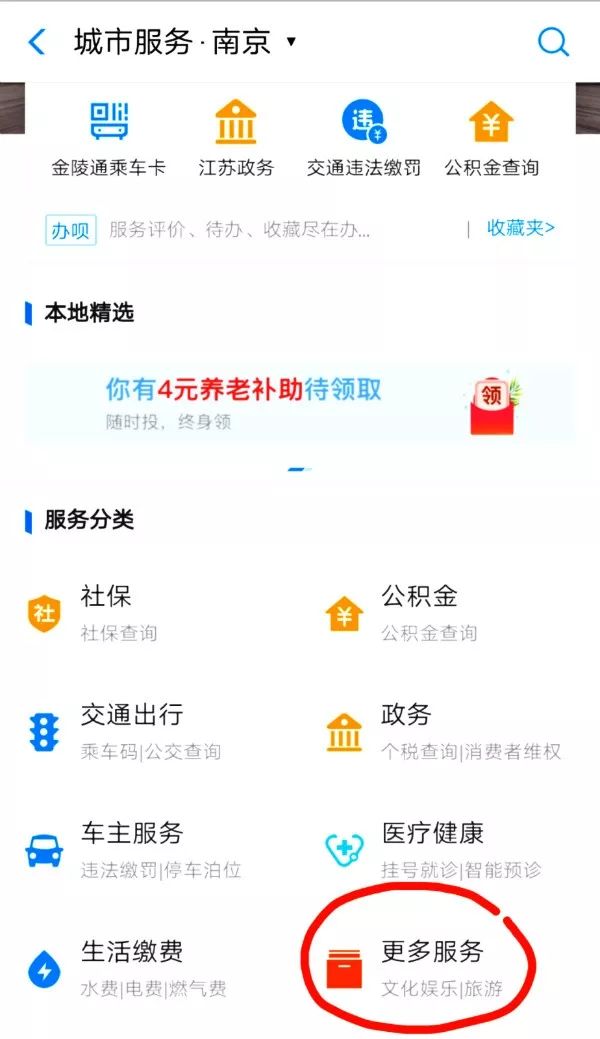 南京上门回收二手家具家电,上门回收旧家电平台哪个好