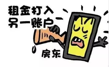 简单介绍3种电信网络诈骗方式,十种常见的电信网络诈骗手法