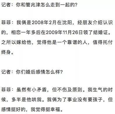 大连海关关员出轨多名女代购,妻子举报海关丈夫出轨多名女子