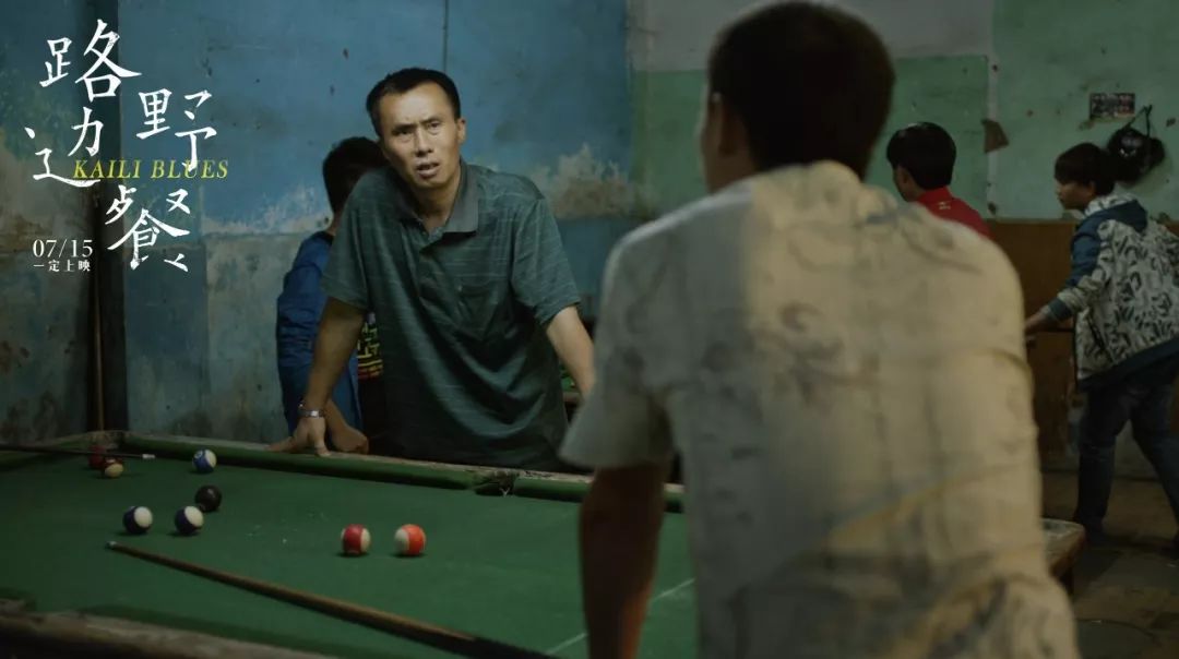 地球最后的夜晚导演毕赣,地球最后的毕赣