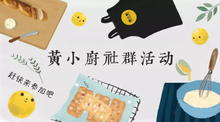 黄小厨最新视频,黄小厨情史