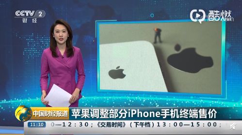 iphone大跌的原因,iphone降价的真正原因