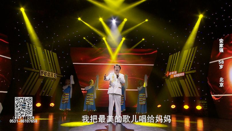 沂蒙山小调名家,沂蒙山小调传承人宋守莲多少岁