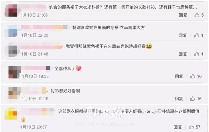 你喜欢的韩剧穿搭,朴信惠的穿搭