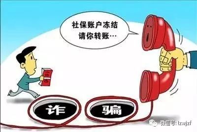 五种常见的网络诈骗类型,内蒙古净网2020关于网络诈骗