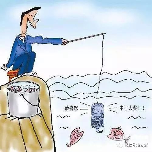 五种常见的网络诈骗类型,内蒙古净网2020关于网络诈骗