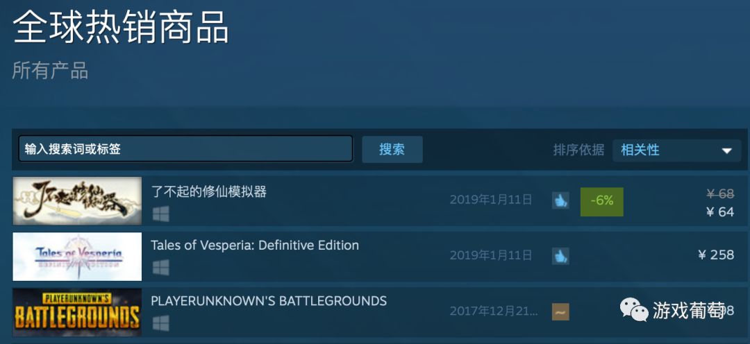 steam夏季促销了不起的修仙模拟器,steam最烧脑的修仙游戏