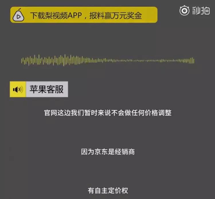 iphone大跌的原因,iphone降价的真正原因
