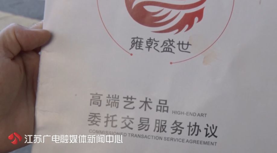 800万卖传家宝专家鉴定值一万,男子收到传家宝拍卖后才知是真的