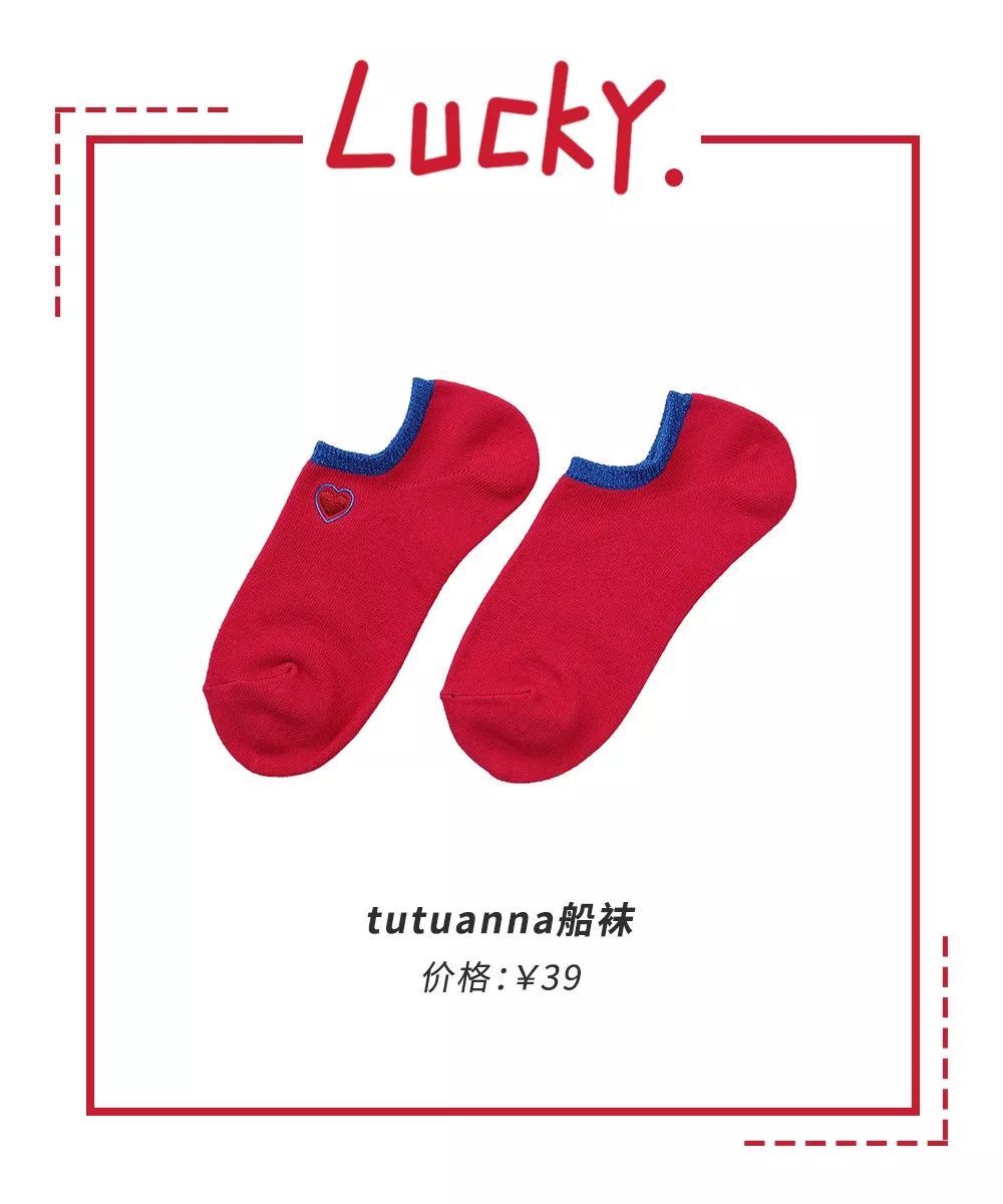 性价比高的本命年红色内衣推荐,种草好物推荐衣服1000元