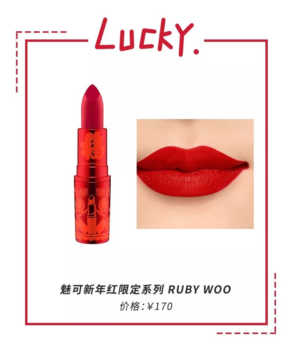 性价比高的本命年红色内衣推荐,种草好物推荐衣服1000元