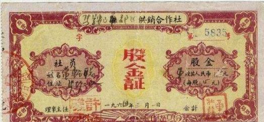 农村供销社的那些难忘记忆,白旗人