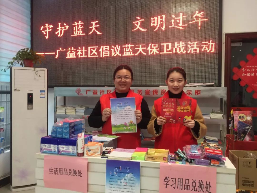 我是黎托，梦想直达雨花，幸福“黎”你很近！