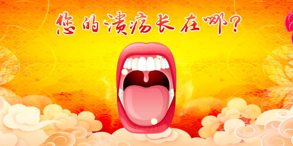 养生堂夏季养生全集,今天养生堂的药方