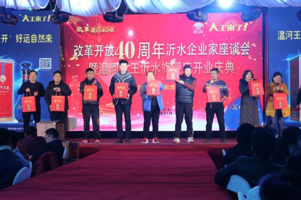 助力酒企营销新玩法,区域酒企抢占市场制高点逆袭