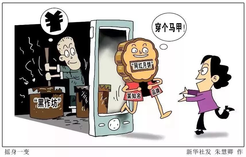 你身边的微商，常州首张网店营业执照已发！“无照经营”需承担刑事责任！