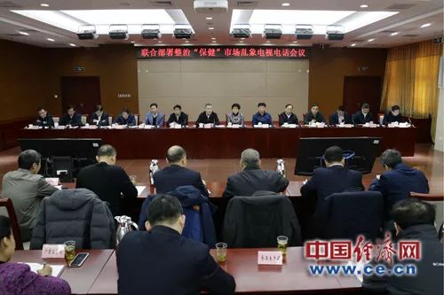 权健直销是啥东西,权健直销是什么