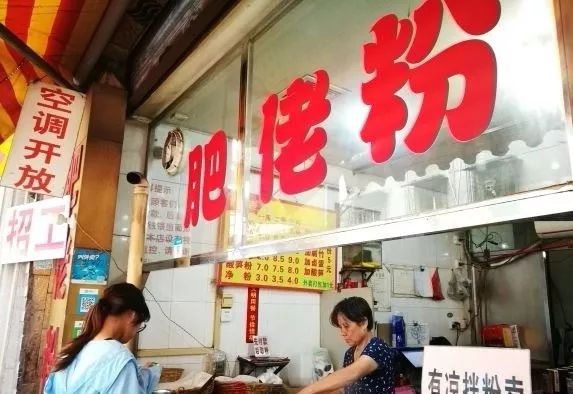一座城市美食,梧州特色美食老字号