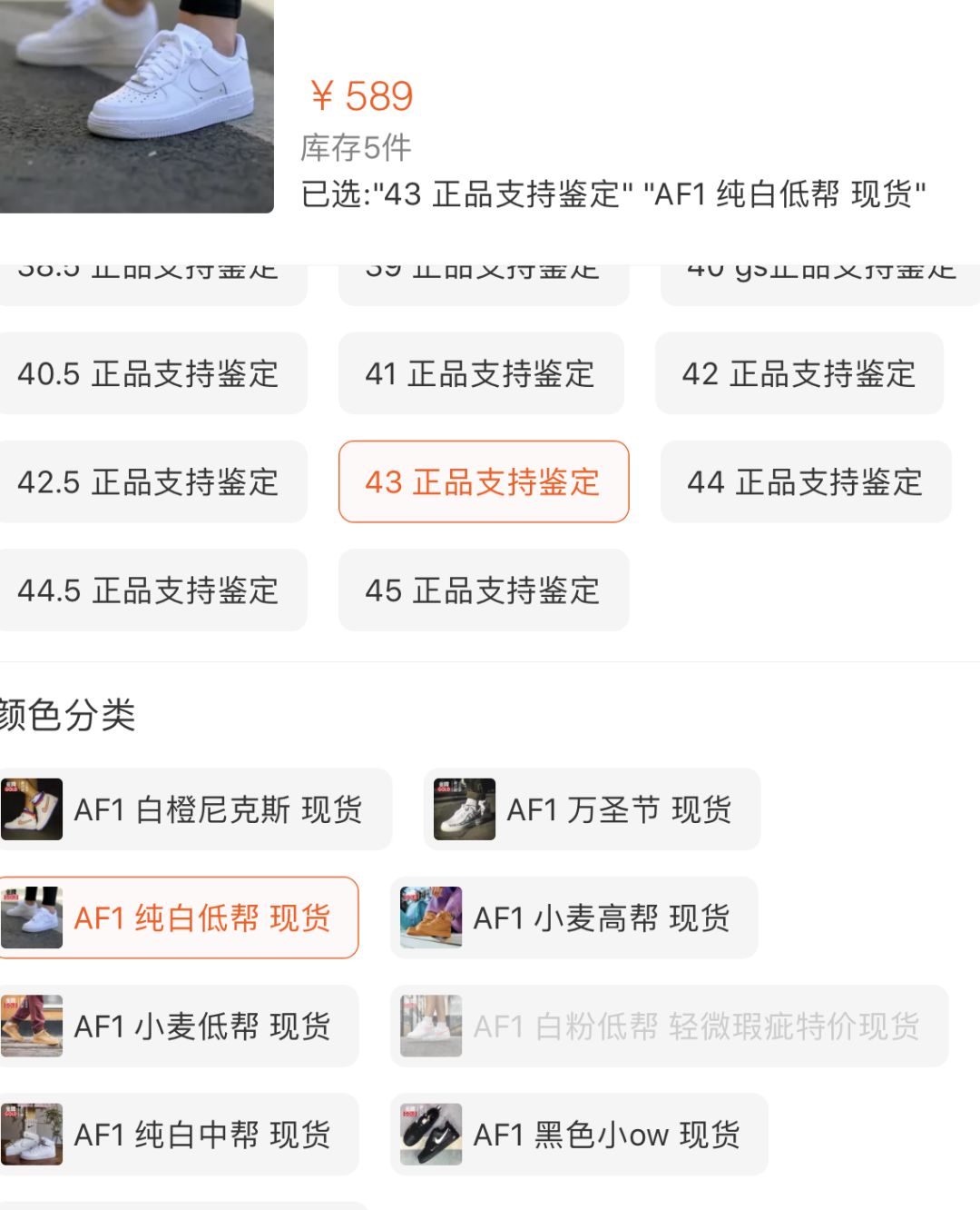 球鞋交易有什么靠谱点的办法,在哪儿买球鞋既便宜又是正品