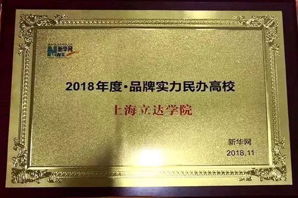 藏在松江叶榭镇里的这所大学，实力越来越厉害了！