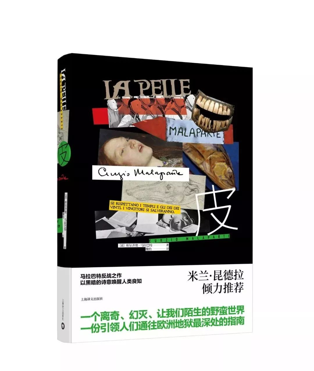 文艺联合书单5月榜单怎么看,文艺联合书单有前景吗