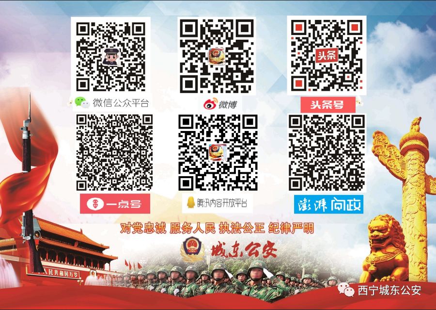 提醒广大市民谨防上当受骗,讲述身边的真实的安全事故案例