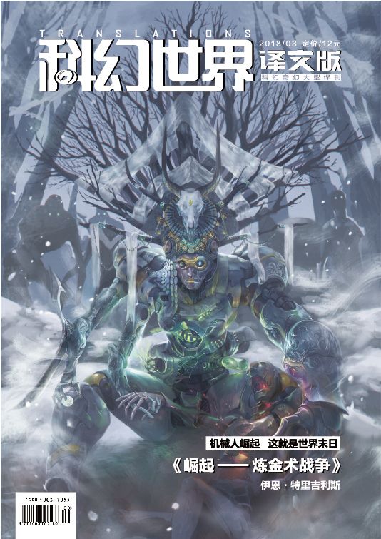 乔治马丁被称为什么,乔治马丁星云奖