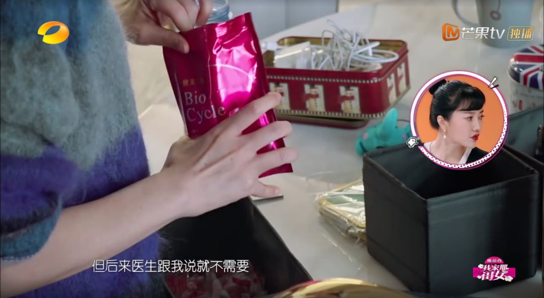 吴昕9种保健品,吴昕熬夜吃保健品