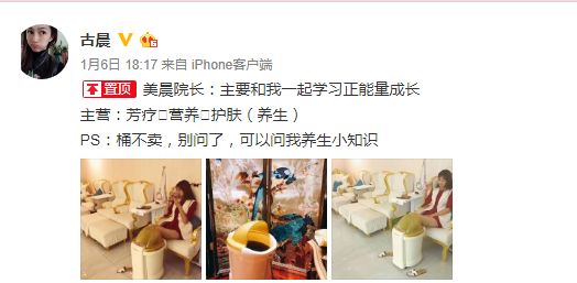 吴昕9种保健品,吴昕熬夜吃保健品