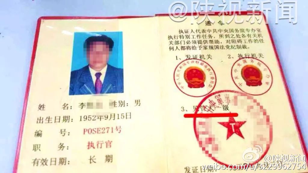 被这个翻译气笑了!但更扯的是它背后的组织……