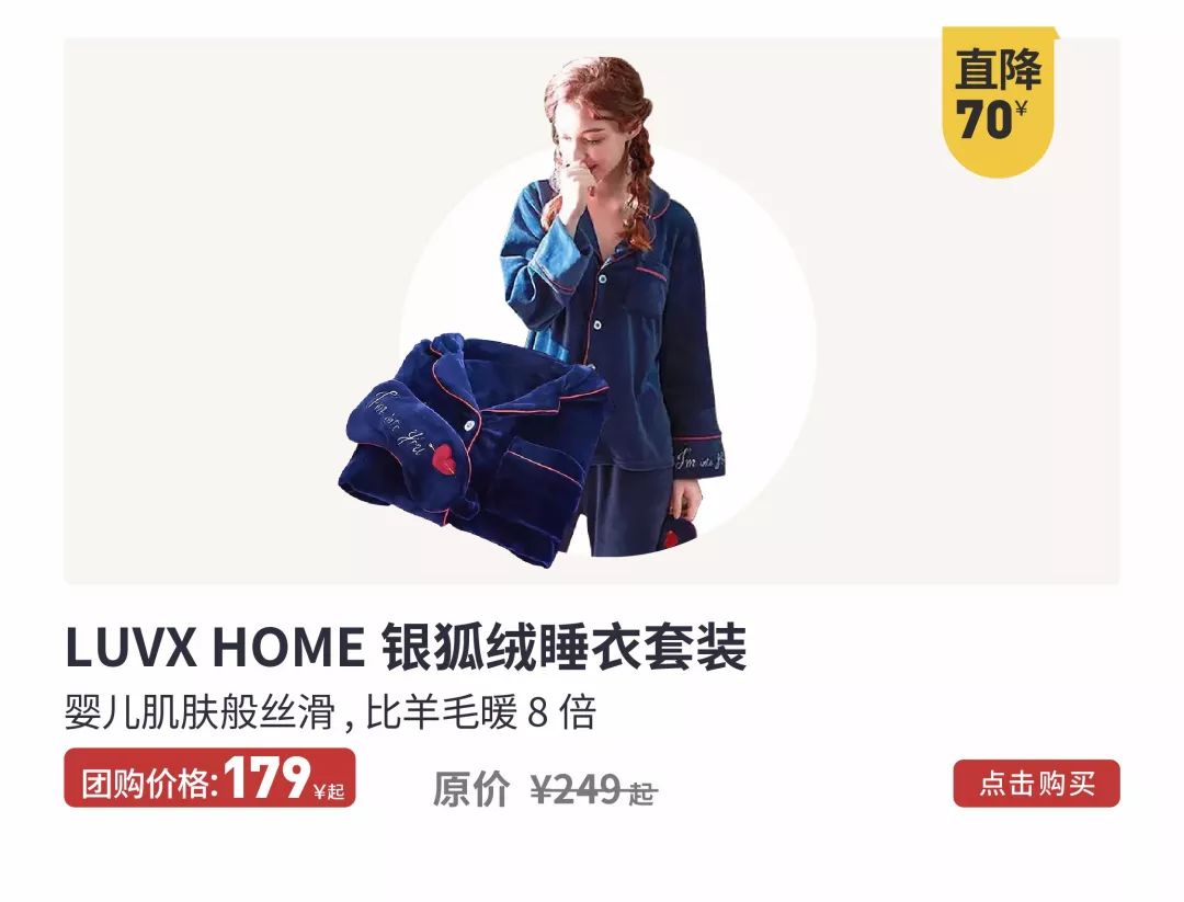 团购预告｜嫩出水、白成雪、滑溜溜的肌肤，靠这款身体乳就够了