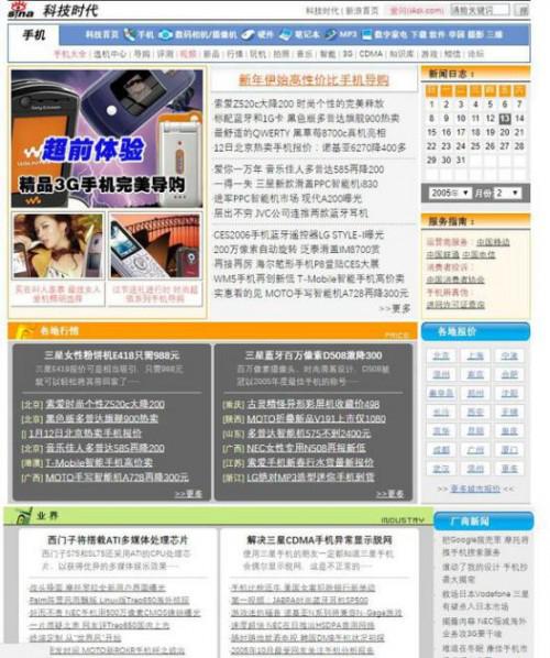 长城宽带网站首页官网,长城宽带宽带管理