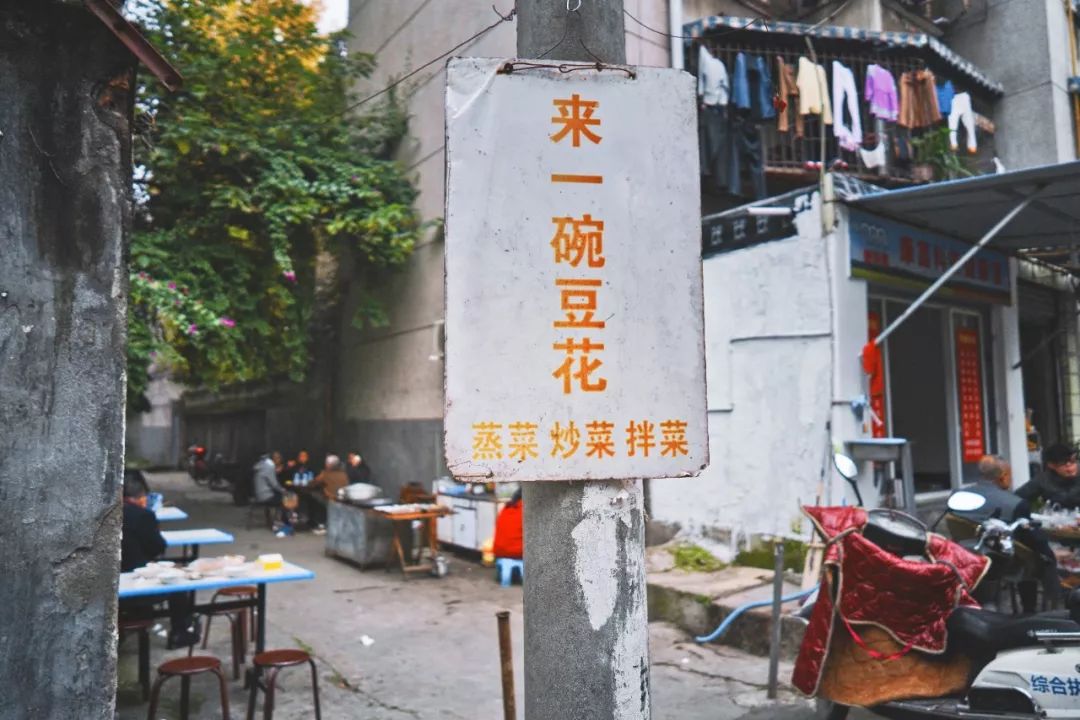 成都风味｜双林的叔叔嬢嬢个个身怀绝技，放下麻将就能开出一家馆子来