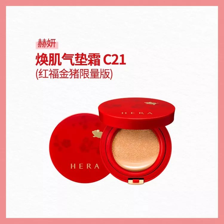 爱茉莉最新唇釉,爱茉莉新款教程