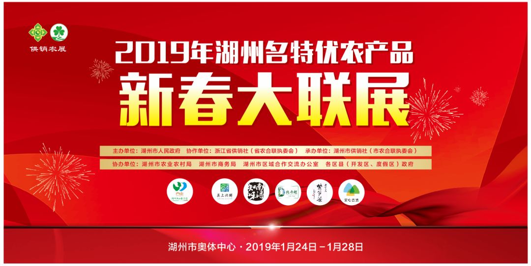 湖州长兴集市,湖州农村集市