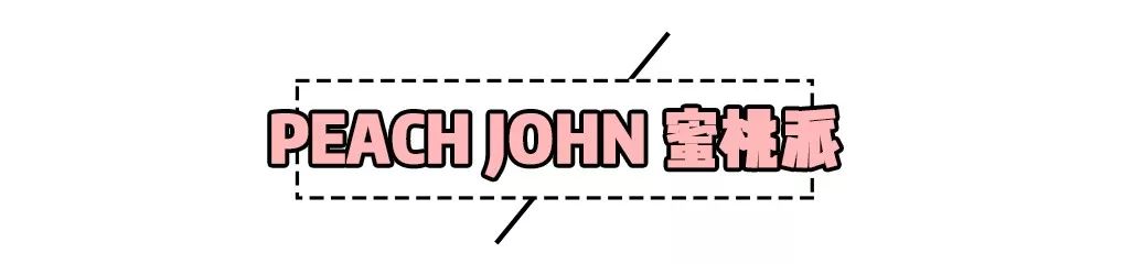 平胸内衣推荐购买拼多多,平胸适合的内衣店铺