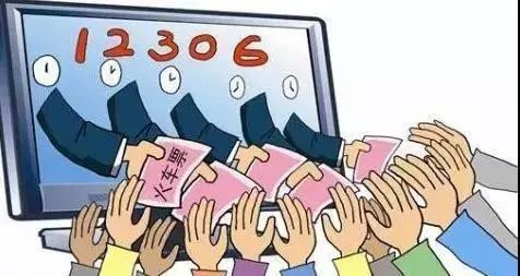 又是一年一度抢火车票,春运抢票大战悄然开始攻略收好