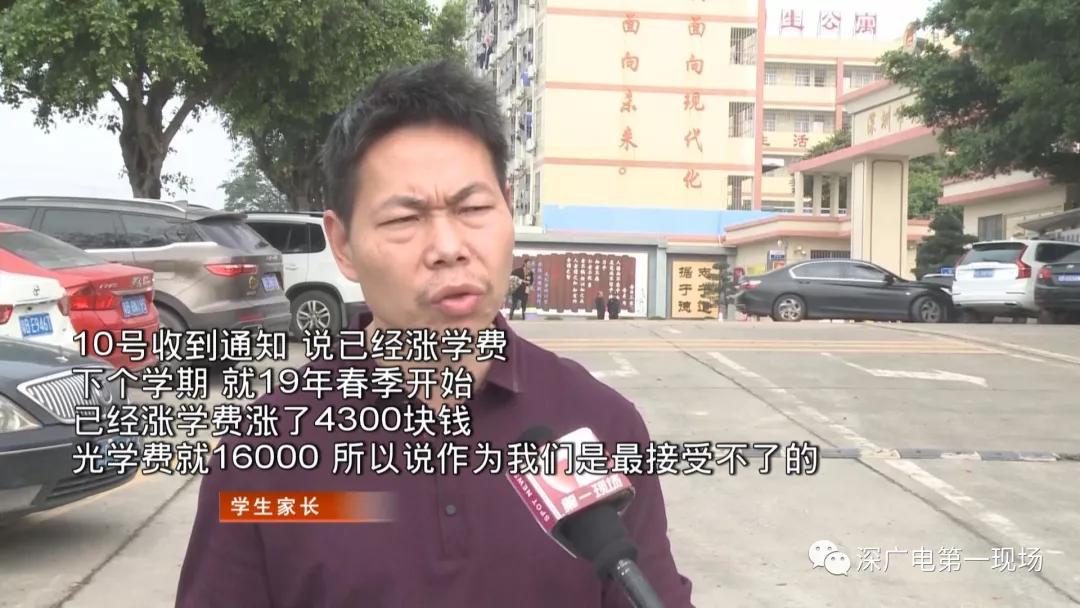 又涨!民办幼儿园“三连涨”高中涨到一万六!这么“任性”?