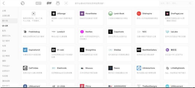 怎么在花瓣网找设计师,花瓣网怎么关注设计师