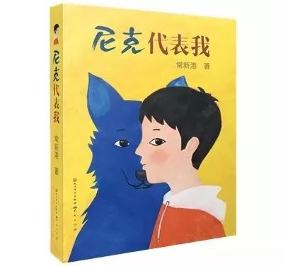 优质童书推荐榜单,童书推荐书单