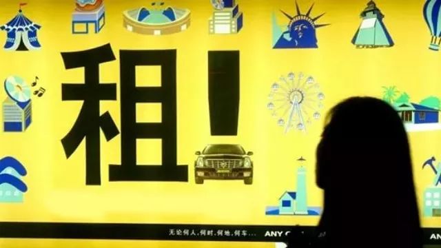 首份“租”经济报告发布!“以租代买”将撬动10万亿市场,去押金化已成趋势